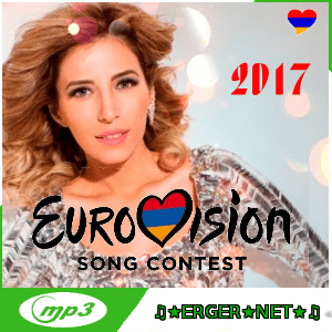 Artsvik - Fly With Me (Armenia) Eurovision (2017)