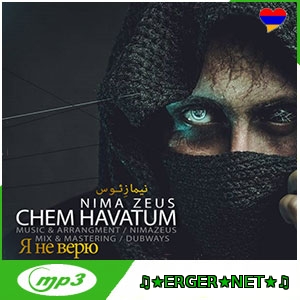 Nima Zeus - Chem Havatum (2018)