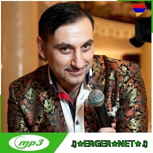 Григорий Есаян - Cavt tanem (2022)