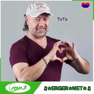 Tata Simonyan - Barov Ekar (2022)