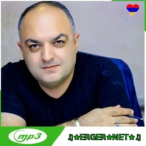 Edgar Gevorgyan - Lac Em Linum (2022)