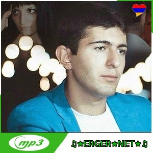 Эдгар Саакян - Хулиган (Original) (2015)