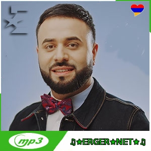 Artash Zakyan - Ay hamov aghjik (2022)