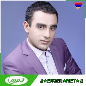 Mavr Mkrtchyan - Ernek te ays Nor Tarin (2021)