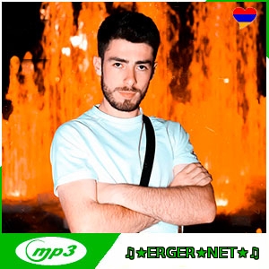 David Greg ft. Tigran Khanjaryan - HerU (2022)