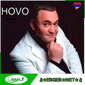 Hovhannes Vardanyan - Asel em Asel em (Remix) (2022)