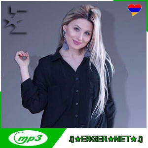 Lena Ghazaryan - Ay Antsanot (2021)