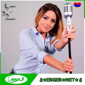 Anette Aghabekyan - Du es linelu (2022)