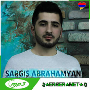 Sargis Abrahamyan