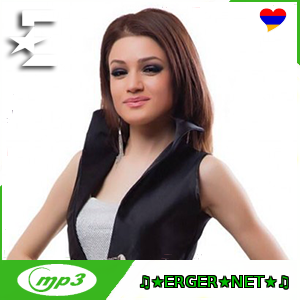 Nare Gevorgyan - Kapum E Qez (2022)