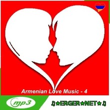 Armenian Love Music - 4 (2018)