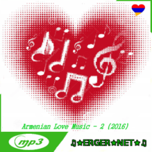 Armenian Love Music - 2 (2016)