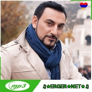 Григорий Есаян ft. Hayk Durgaryan - Hamov es (2023)