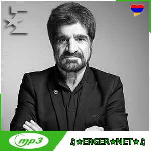 Arame ft. Harut Pambukchyan - Ekar Hovi Teverov (2023)