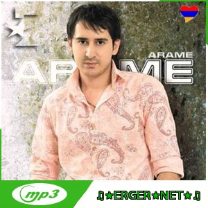 Arame - Sere Mer Uzhn E (2024)