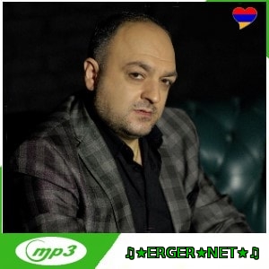Edgar Gevorgyan - Предки (2024)
