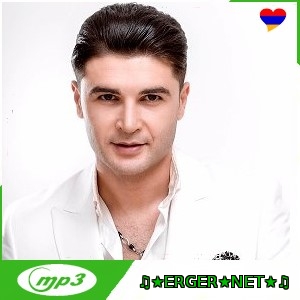 Gevorg Martirosyan - Gij Tarorinak (2024)