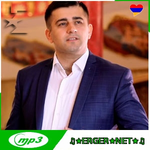 Gegham Sargsyan - Ver Kac (2022)