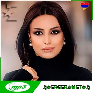 Anette Aghabekyan - Gisherov hishelov (2022)