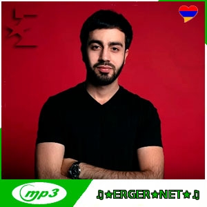 Sargis Yeghiazaryan - Lav Orer (2023)