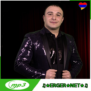 Artur Mejlumyan - Quyrik Sireli (2024)