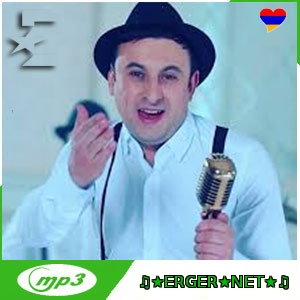 Sergo Singer - Hzor Astvac (2019)