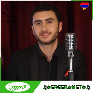 Gevorg Sirekanyan - Qo dzern es inch em qashel (2023)
