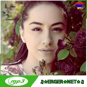 Sona Rubenyan - Ari Ari (2024)